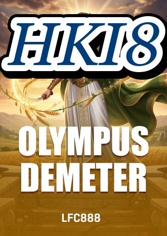 HKi8 featured game showcase