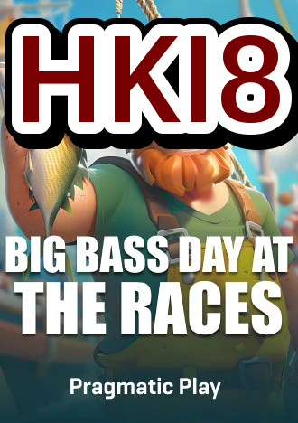 HKi8 featured game showcase